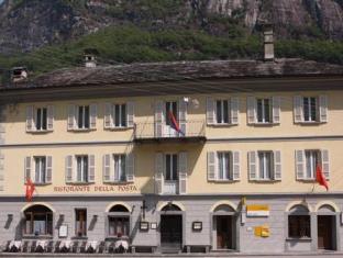 Cevio Switzerland Promo Code Agoda.com